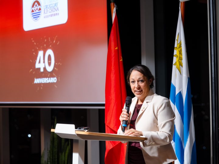 La Cámara de Comercio Uruguay–China celebró sus 40 años y destacó el fortalecimiento del vínculo bilateral