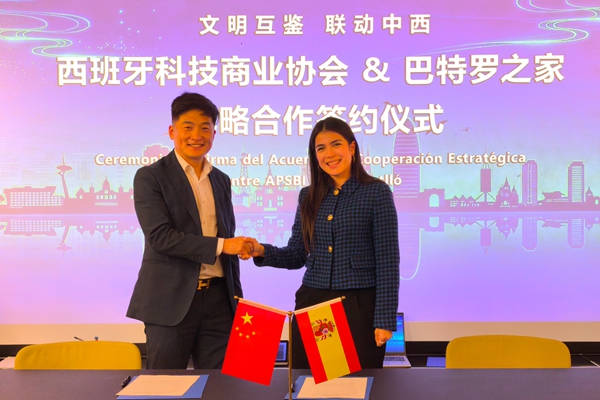 Casa Batlló sella alianzas estratégicas con el Grupo Lujiazui y APSBI para reforzar su proyección en China 